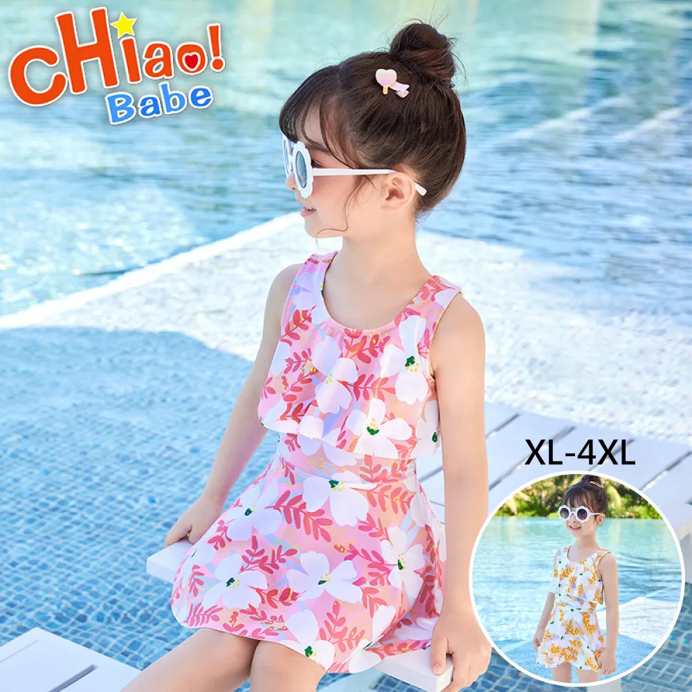 寶貝童年公司貨 台灣現貨 兒童馬桶 學習馬桶 仿真沖水聲 幼稚園馬桶學習便器 小馬桶 便盆 尿盆 音樂馬桶 沖水聲馬桶 歷史價格詳細信息