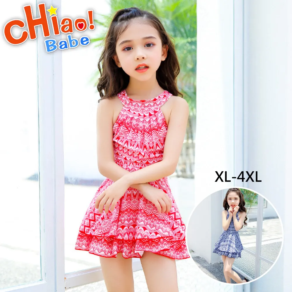 【chiao!Babe 俏寶貝】1件組 清新淺色冰絲無痕少女內衣 歷史價格詳細信息