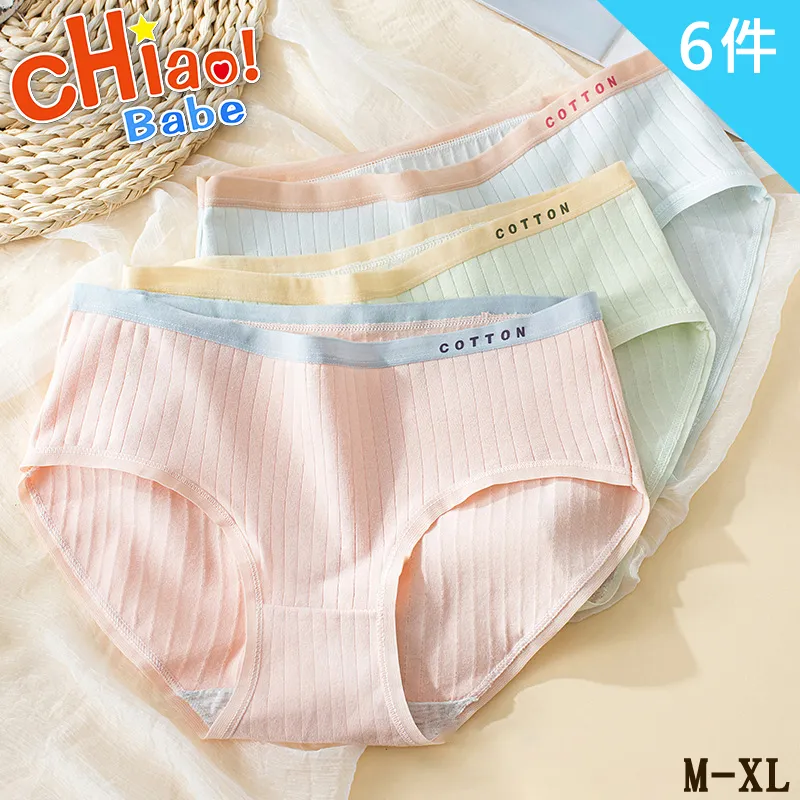 【chiao!Babe 俏寶貝】6件組 田園風日系小清新少女內褲 歷史價格詳細信息