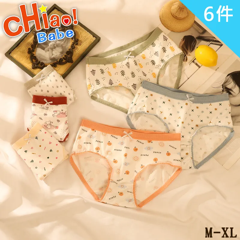 【chiao!Babe 俏寶貝】日系可愛小熊純棉內褲-5件組(學生/少女/兒童) 歷史價格詳細信息