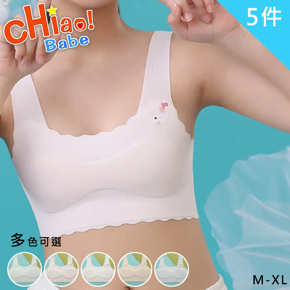 淺色無痕小胸聚攏薄款內衣女無鋼圈收副乳軟支撐美背舒適提拉文胸 歷史價格詳細信息