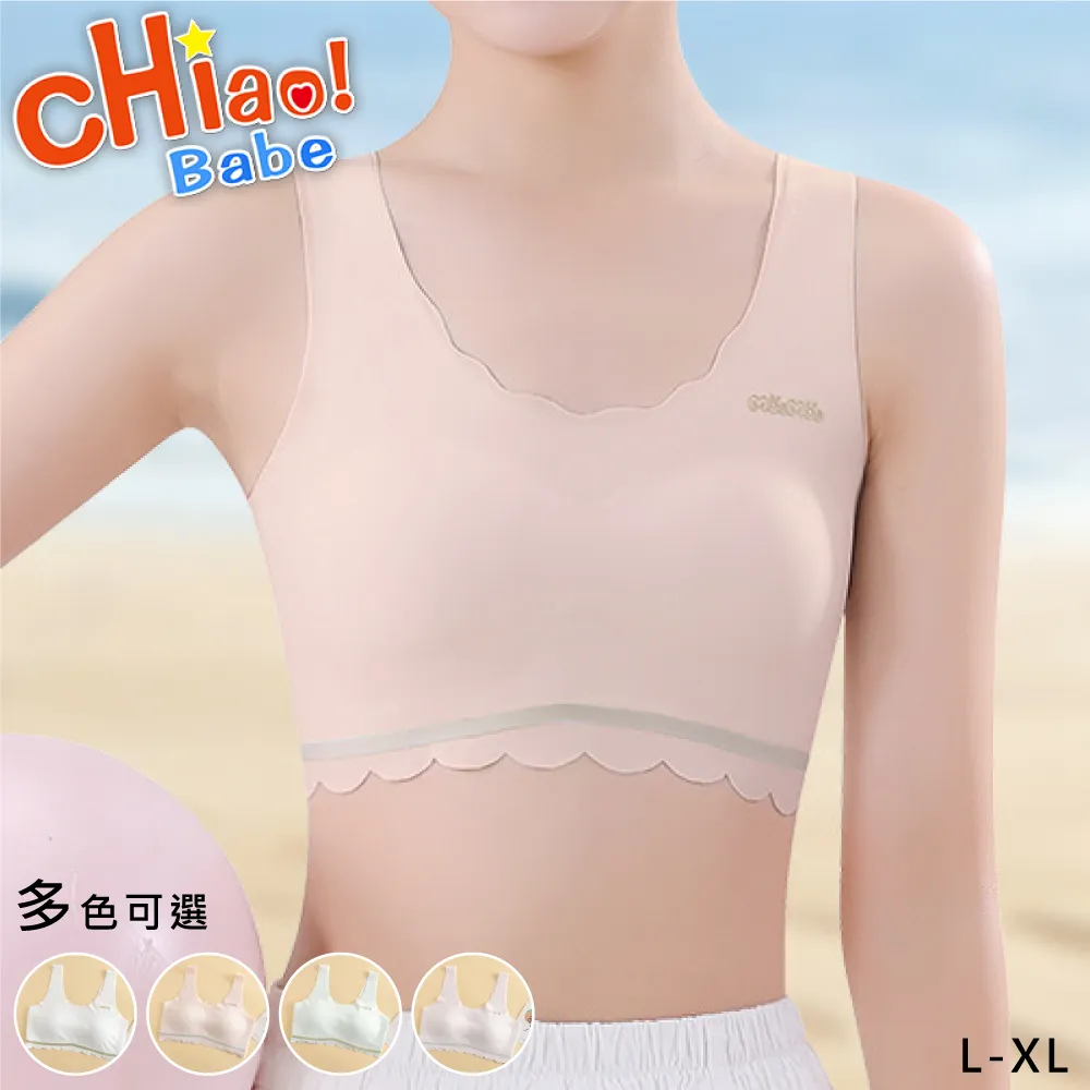 【chiao!Babe 俏寶貝】1件組 少女純棉舒適小背心 歷史價格詳細信息