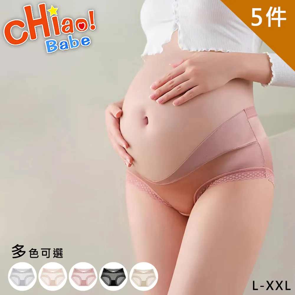 【chiao!Babe 俏寶貝】輕柔無痕裸感前扣式哺乳內衣(孕婦/餵奶) 歷史價格詳細信息