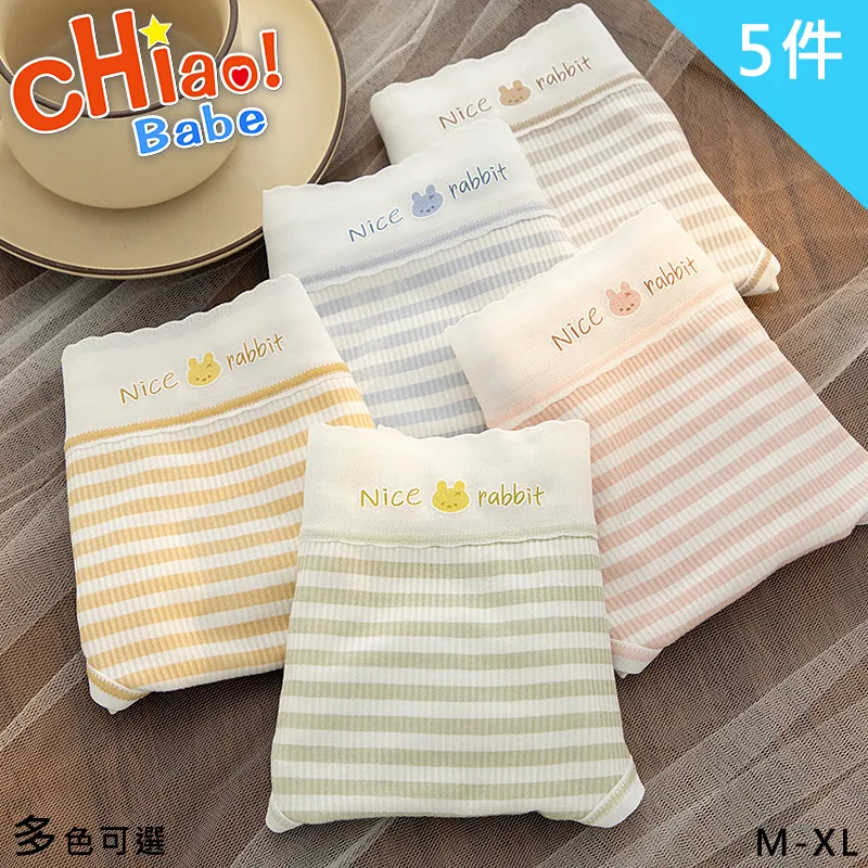 【chiao!Babe 俏寶貝】5件組 簡約純色天氣中腰少女內褲 歷史價格詳細信息