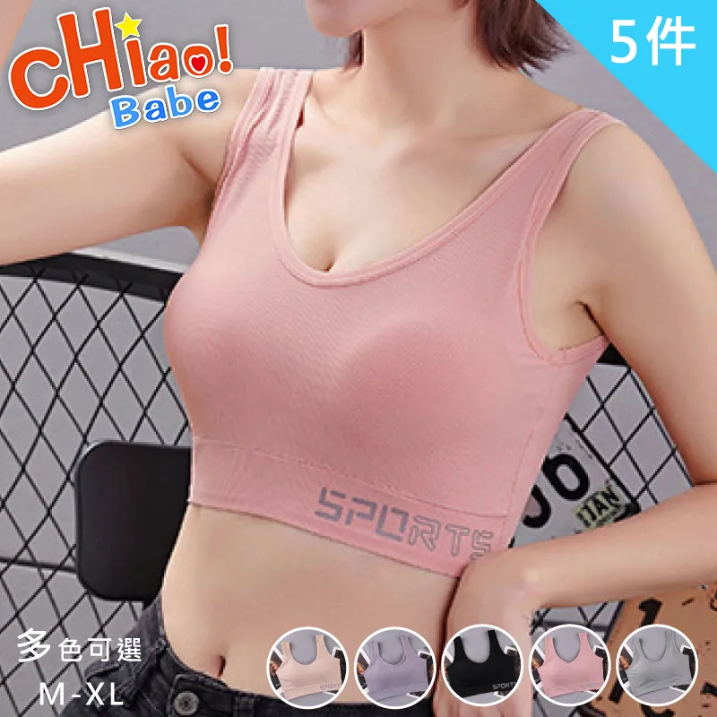 【chiao!Babe 俏寶貝】5件組 無痕托腹純棉孕婦低腰內褲 歷史價格詳細信息