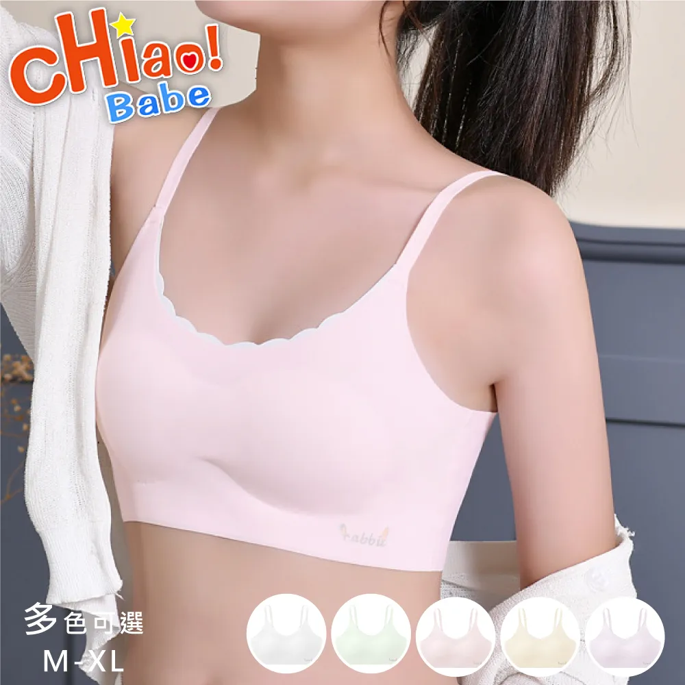 【chiao!Babe 俏寶貝】1件組  小清新冰絲無痕少女內衣 歷史價格詳細信息