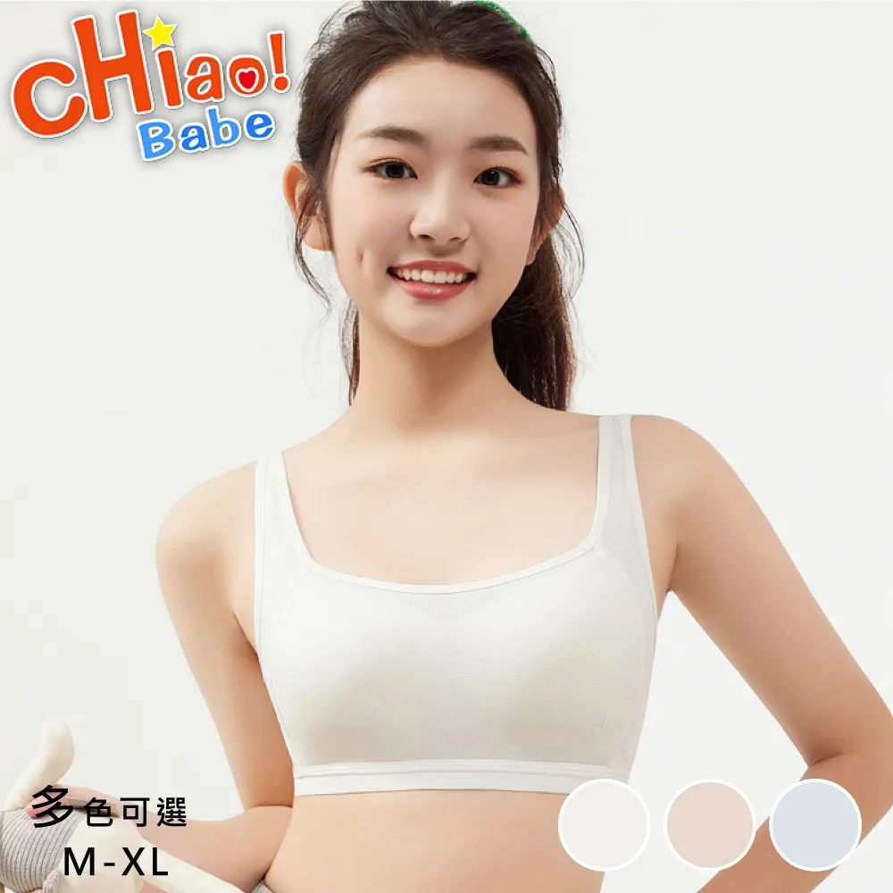 【chiao!Babe 俏寶貝】1件組 學生款專屬運動背心內衣(M-XL/少女/兒童/兩色可選) 歷史價格詳細信息
