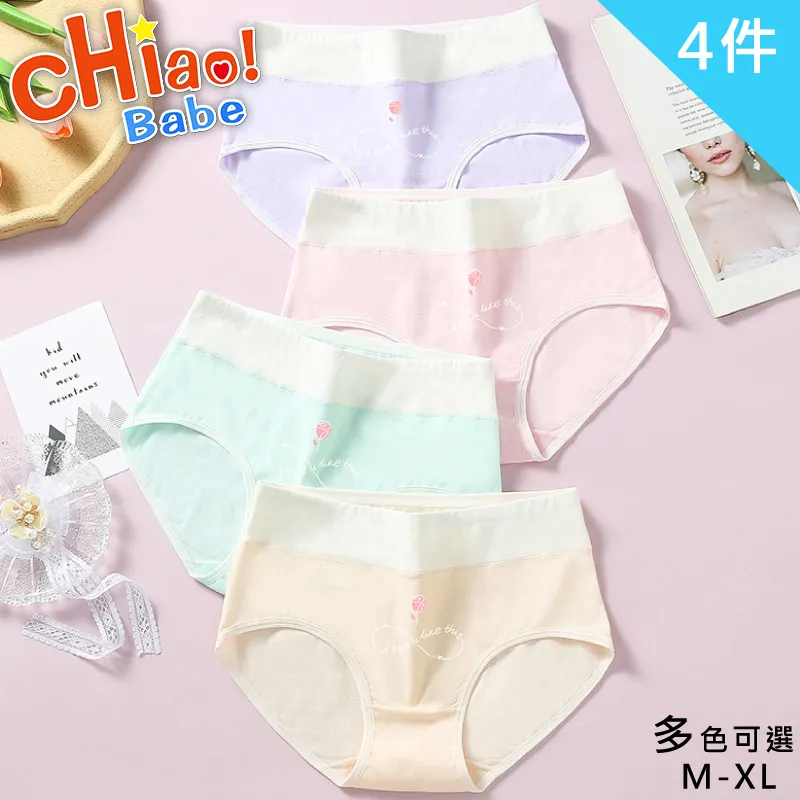 【chiao!Babe 俏寶貝】日系可愛小熊純棉內褲-5件組(學生/少女/兒童) 歷史價格詳細信息