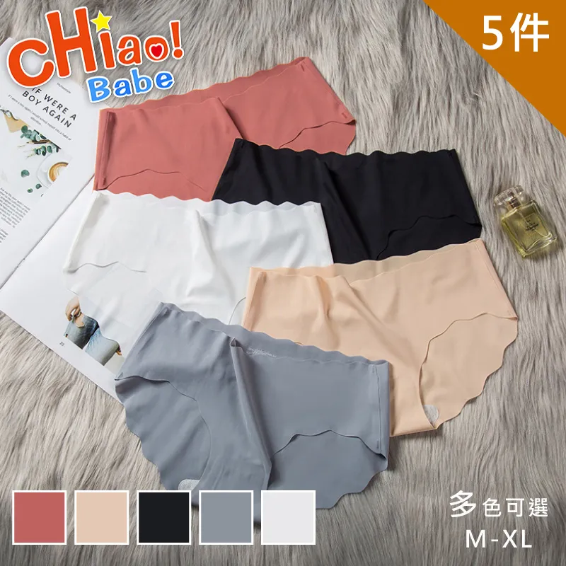 【chiao!Babe 俏寶貝】冰絲無痕V型低腰透氣托腹孕婦內褲-5件組 歷史價格詳細信息