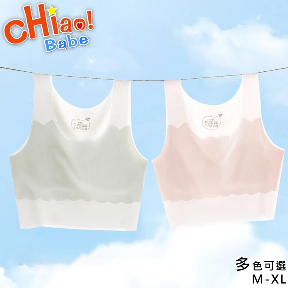 【chiao!Babe 俏寶貝】4件組 背心式運動防震少女內衣 歷史價格詳細信息