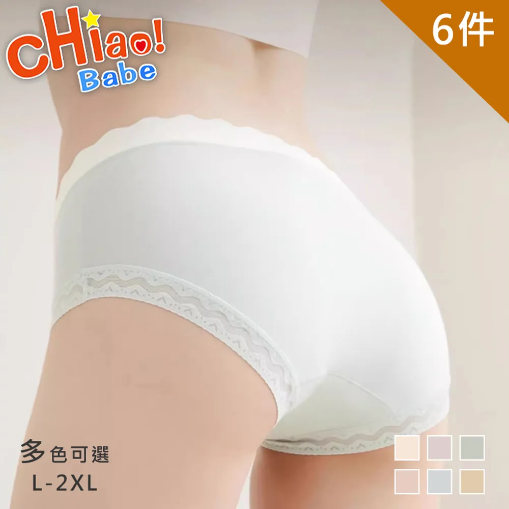 【chiao!Babe 俏寶貝】6件組 田園風日系小清新少女內褲 歷史價格詳細信息
