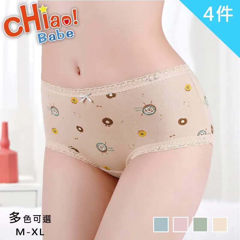 少女防漏生理褲 粉杏/灰藍/紫 Free size【佳瑪】天絲內褲 涼感內褲 生理褲 內褲 歷史價格詳細信息