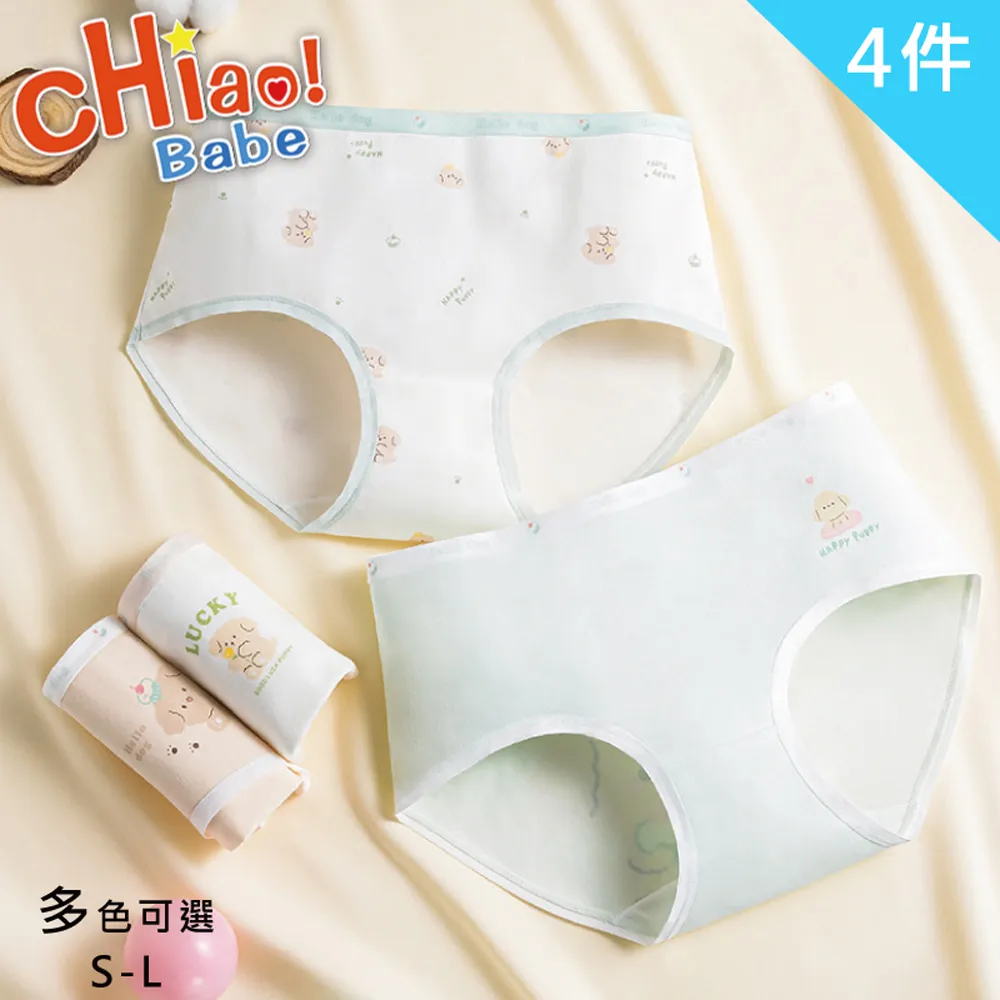 【chiao!Babe 俏寶貝】4件組 純棉少女無鋼圈小熊內衣 歷史價格詳細信息