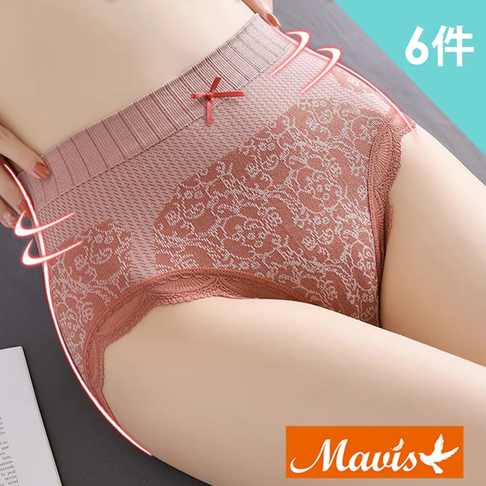 Mavis瑪薇絲-花紋彈力舒適高腰內褲/石墨烯底襠(6件組) 歷史價格詳細信息