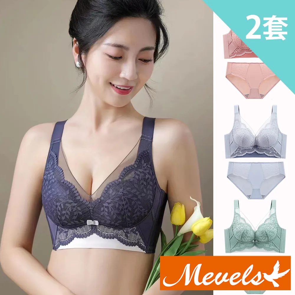 Mevels 瑪薇絲 2套組 浪漫蕾絲蕾絲包覆無鋼圈內衣褲/聚攏/女內衣/成套(4色 M/L/XL) 歷史價格詳細信息
