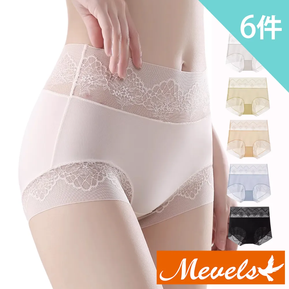 Mevels瑪薇絲-6件組 涼感冰絲微收復無痕中高腰內褲/無痕內褲/女內褲/冰絲內褲/瑜珈內褲(L-XXL) 歷史價格詳細信息
