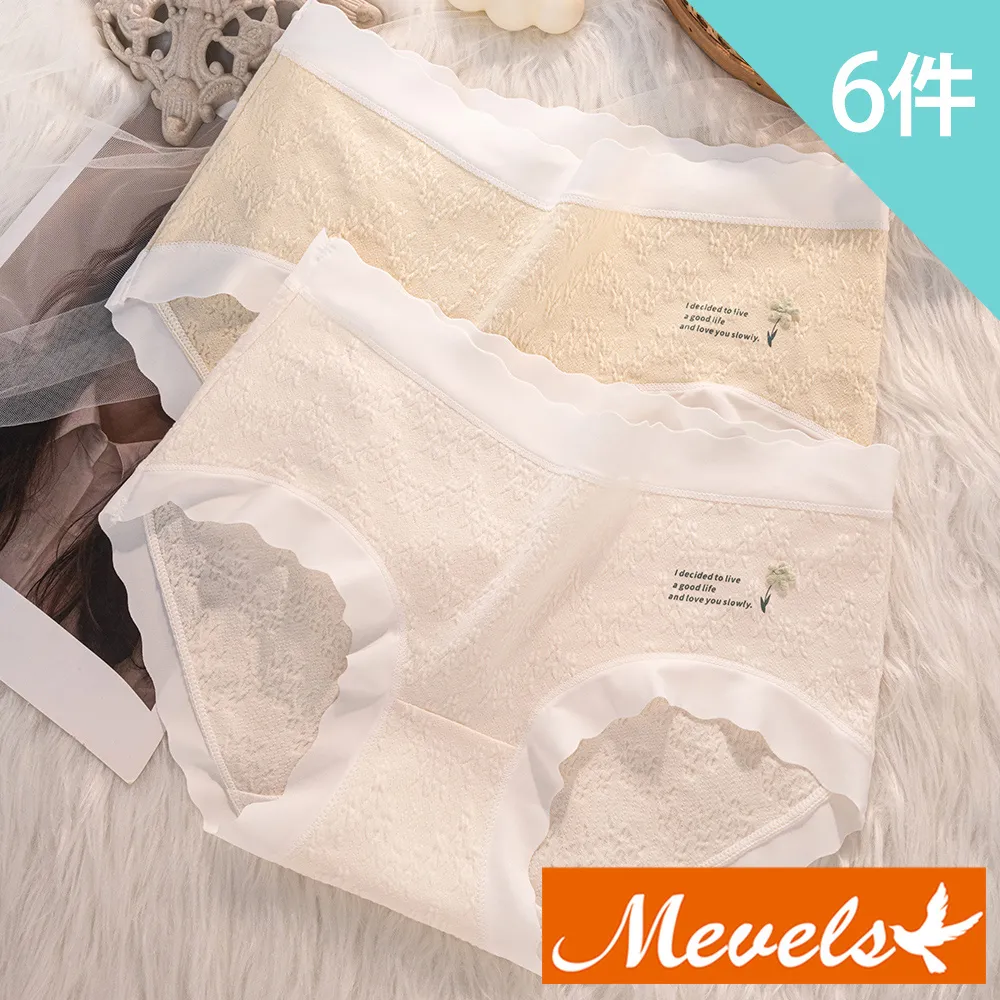 【6色可選】L-6XL 網眼內褲 男士冰絲內褲 內褲男 大尺碼內褲 網孔透氣縷空內褲 抗菌平口褲 夏季薄款四角褲衩空調褲 歷史價格詳細信息