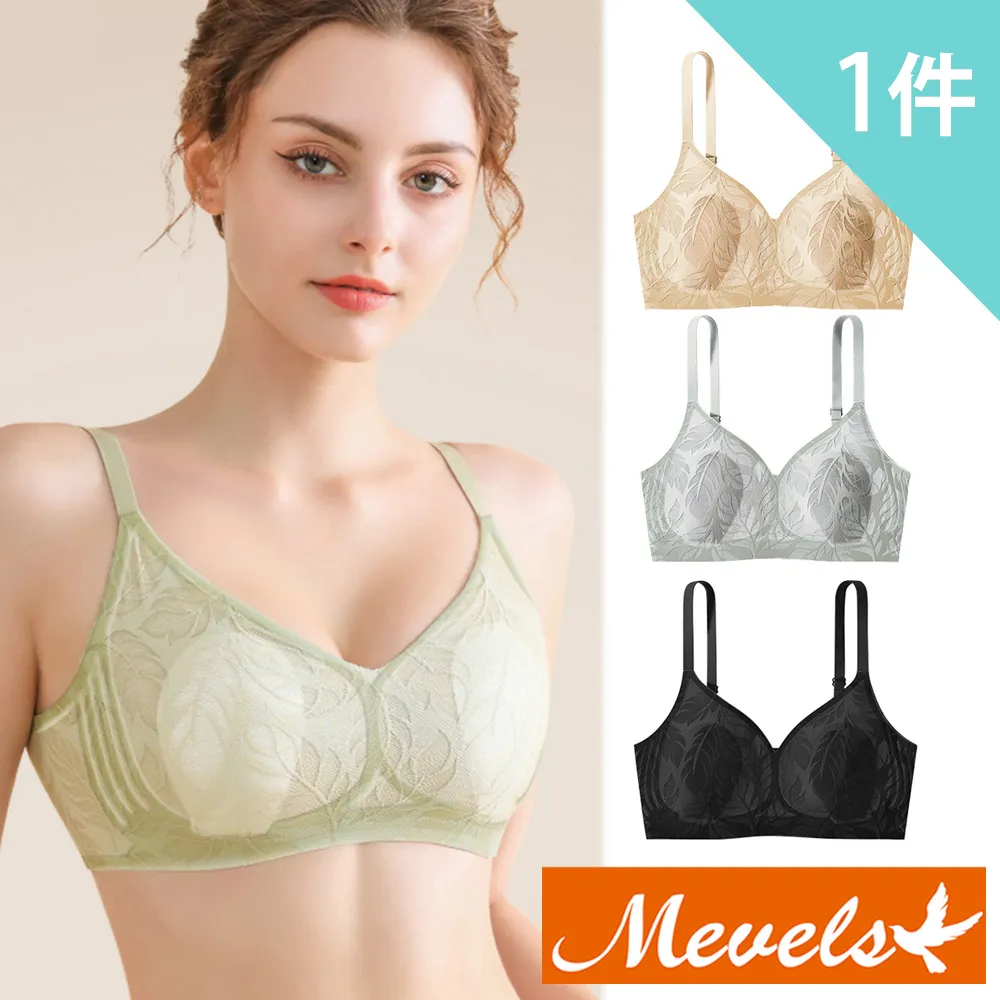 【Mevels 瑪薇絲】4件組 氣質美蕾絲前扣式無鋼圈內衣/性感內衣/女內著/美背內衣(美胸/舒適/包覆) 歷史價格詳細信息