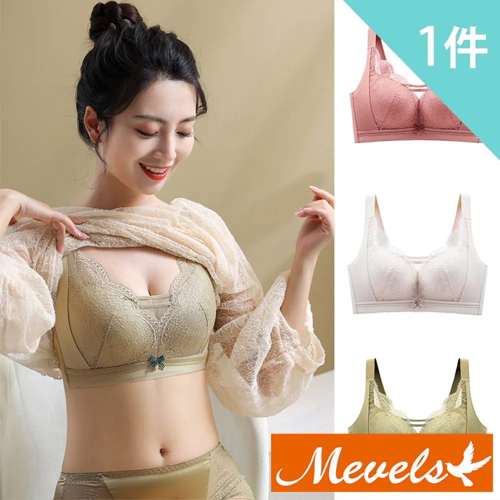 【Mevels 瑪薇絲】4件組 蕾絲星星聚攏集中透氣內衣/輕薄/女內衣/包覆(4色 M/L/XL/XXL) 歷史價格詳細信息