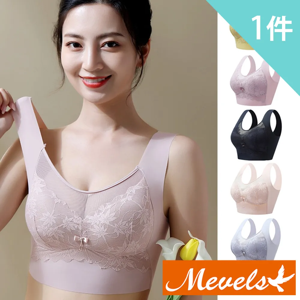 【Mevels 瑪薇絲】1件組 超薄透氣刺繡蕾絲果凍膠內衣/兔耳杯(4色 M/L/XL) 歷史價格詳細信息