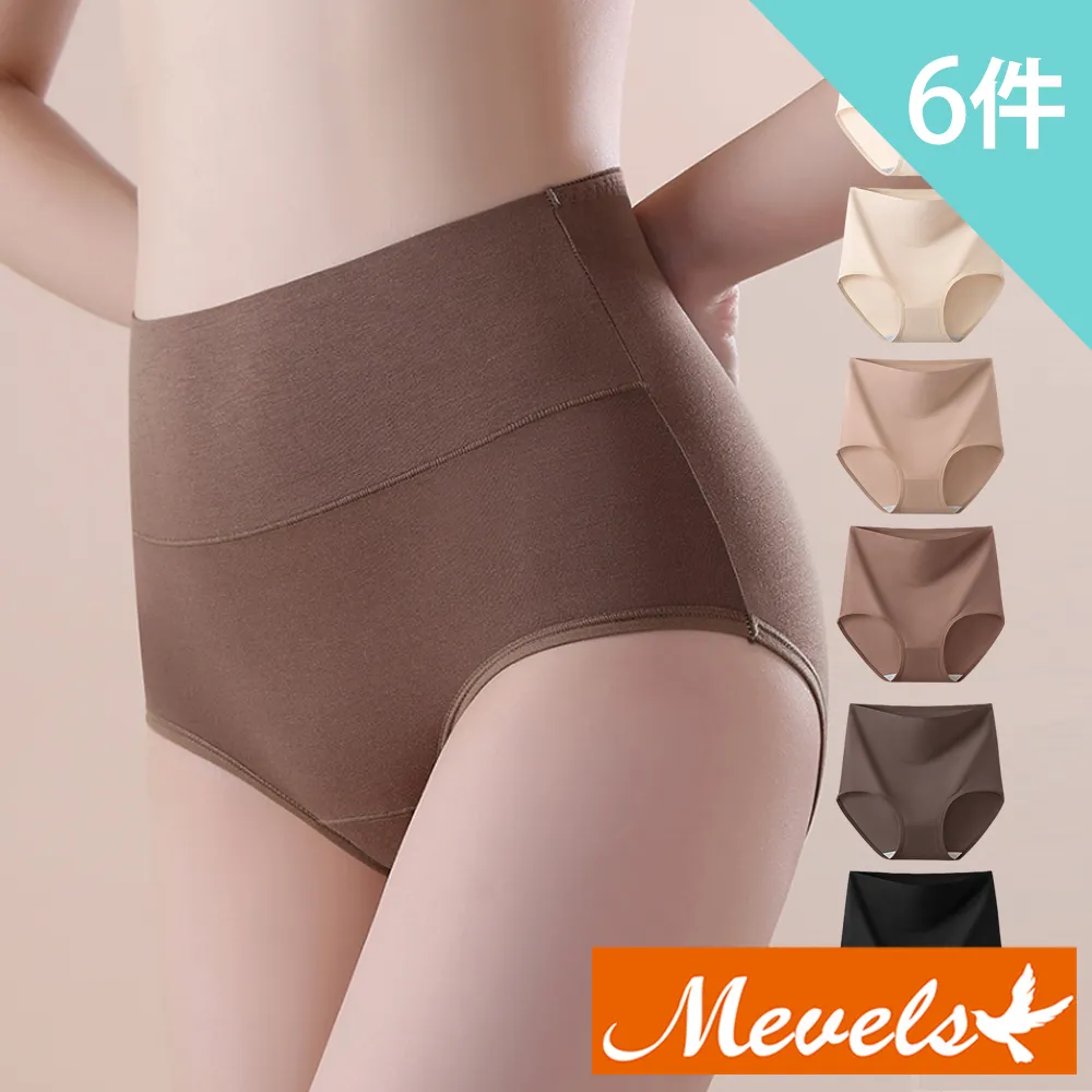 Mevels瑪薇絲-6件組 7A輕薄蠶絲底無痕內褲/裸感內褲/無痕內褲/女內褲 歷史價格詳細信息