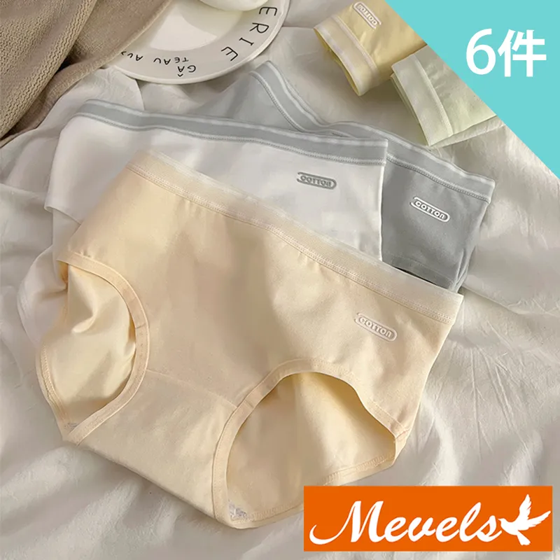 甜美少女內褲棉質襠透氣純欲學生三角褲無痕日系可愛短褲星港百貨 歷史價格詳細信息