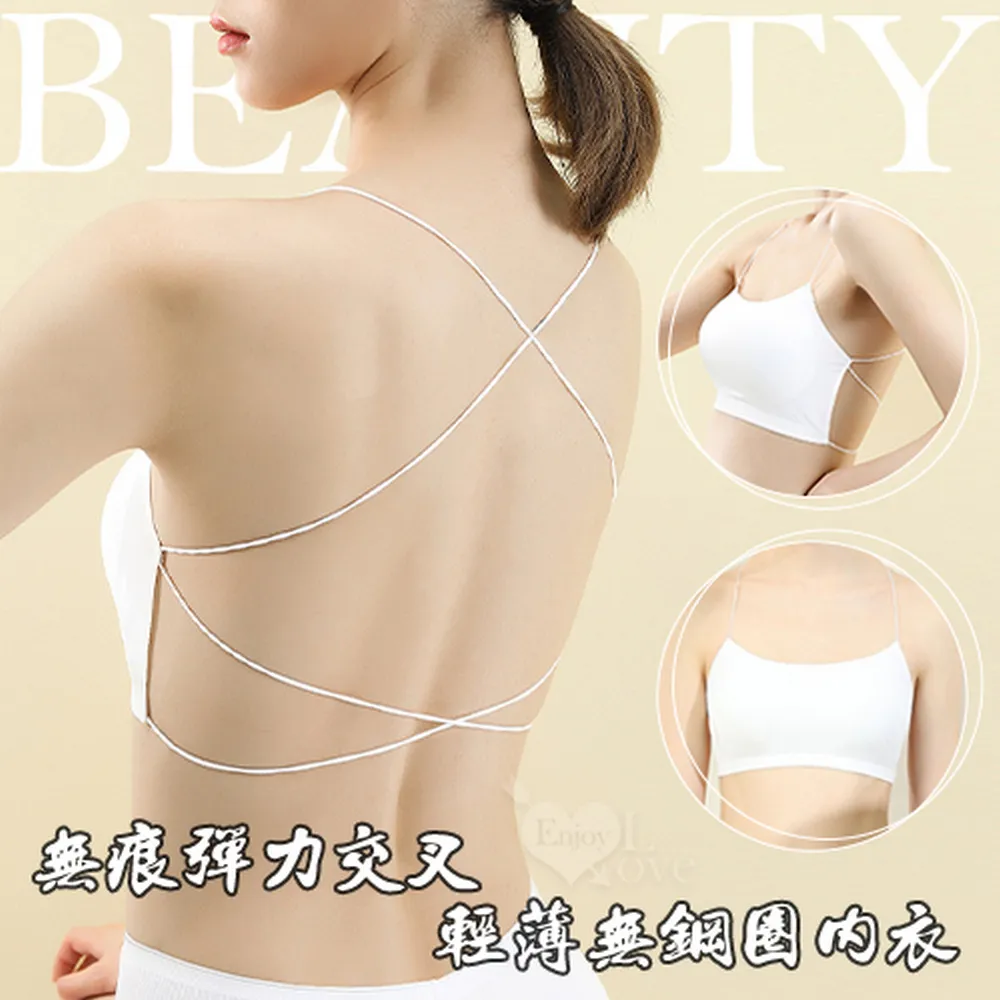 【亞柏林】前交叉細帶性感露溝波浪領口親膚背心(白)(539037) 歷史價格詳細信息