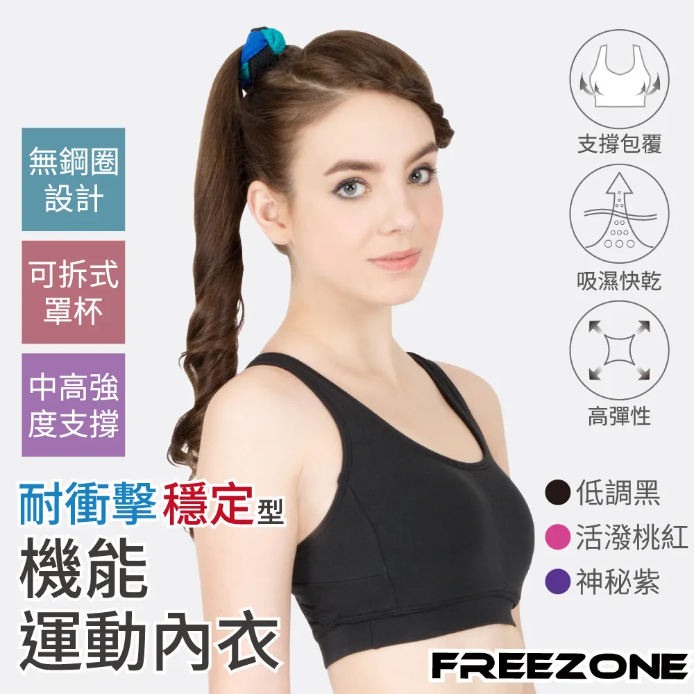 高強度運動內衣 無鋼圈 無痕內衣 瑜伽服 運動上衣女 防震 跑步內衣 訓練 健身 運動背心 文胸 歷史價格詳細信息