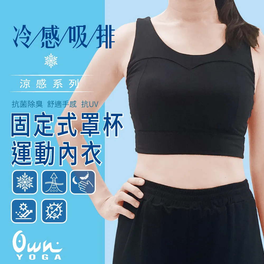 【FREEZONE】吸濕排汗涼感 男短袖上衣T恤(Tshirt/透氣/抗菌除臭/抗UV紫外線/居家休閒/運動) 歷史價格詳細信息