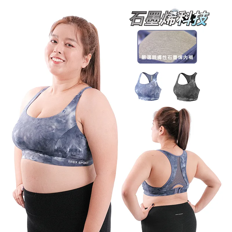 【AREXSPORT】大尺碼 運動上衣 冰絲涼感 簡約素色戶外休閒男生運動上衣 M-3L AS-7441 歷史價格詳細信息