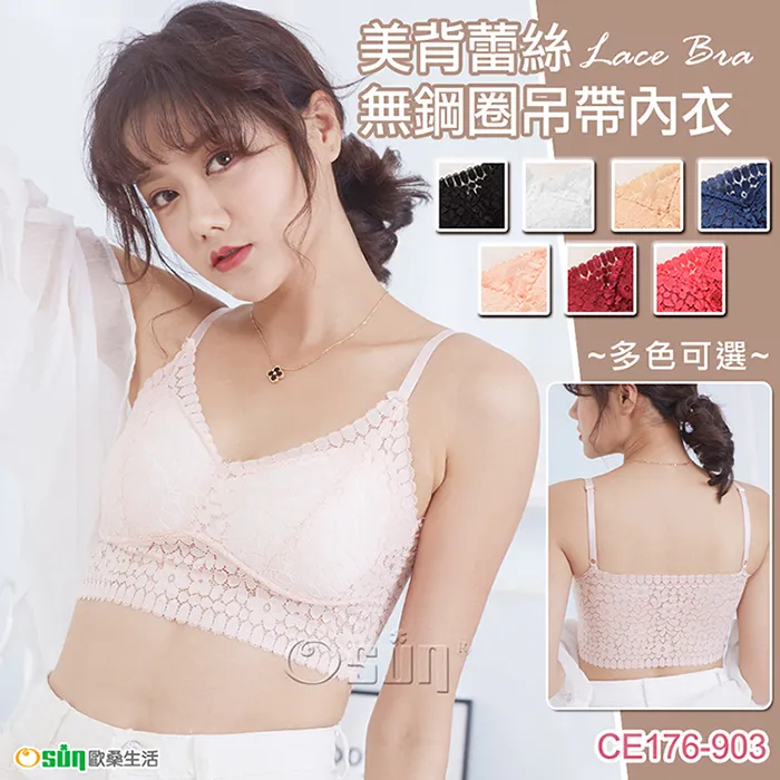 【Osun】2入組彈性襯裙安全褲透氣舒適提臀台灣製造-CE461 歷史價格詳細信息