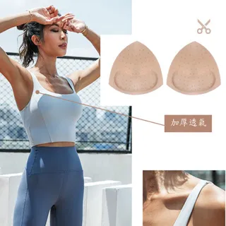 胸墊 三角透氣布面(二入組)  比基尼泳衣隱形襯墊 隱形胸墊 AngelHoney天使霓裳 歷史價格詳細信息