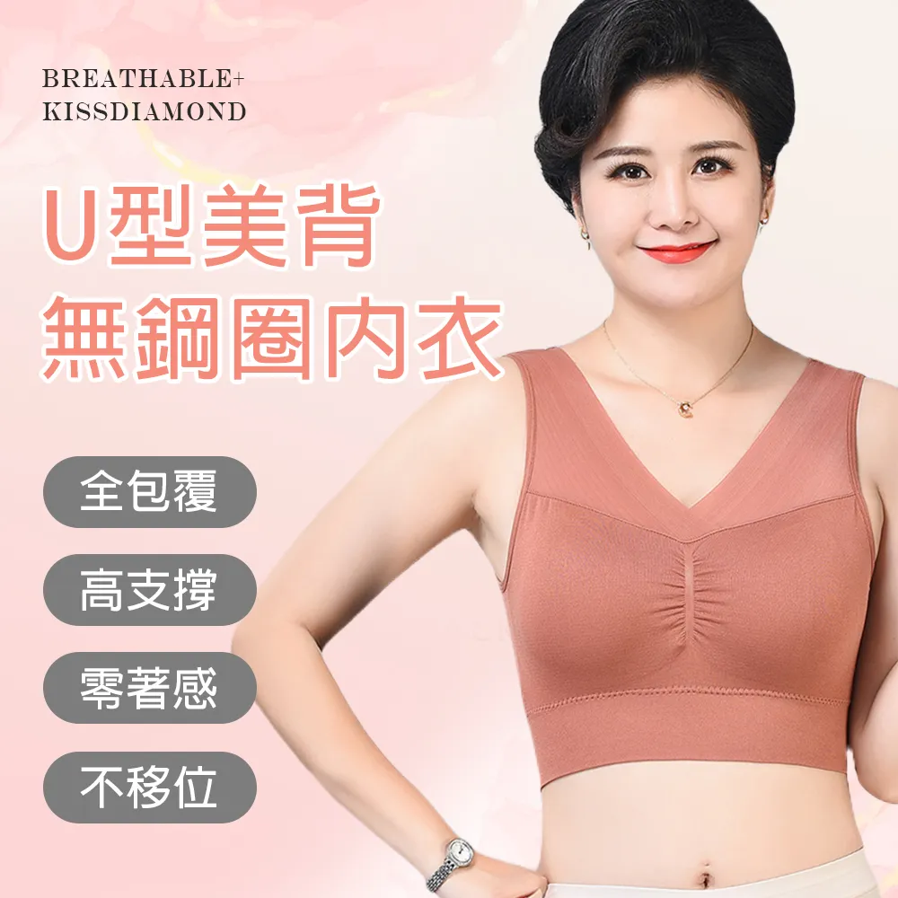 【KISSDIAMOND】零負重托提包覆無鋼圈內衣3件組(顏色隨機/晚安內衣/運動內衣/KDW-317) 歷史價格詳細信息