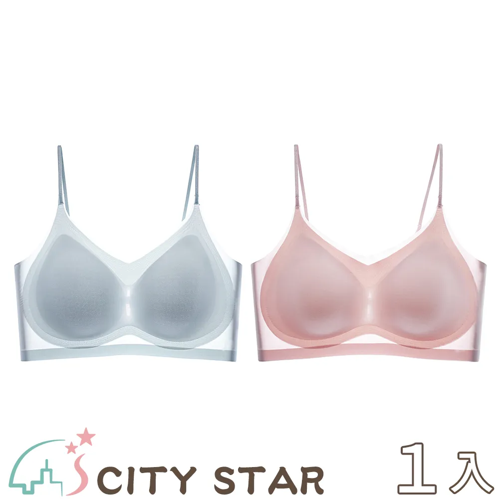 【CITY STAR】無肩帶無鋼圈冰絲平口內衣S-XL(2件/入) 歷史價格詳細信息