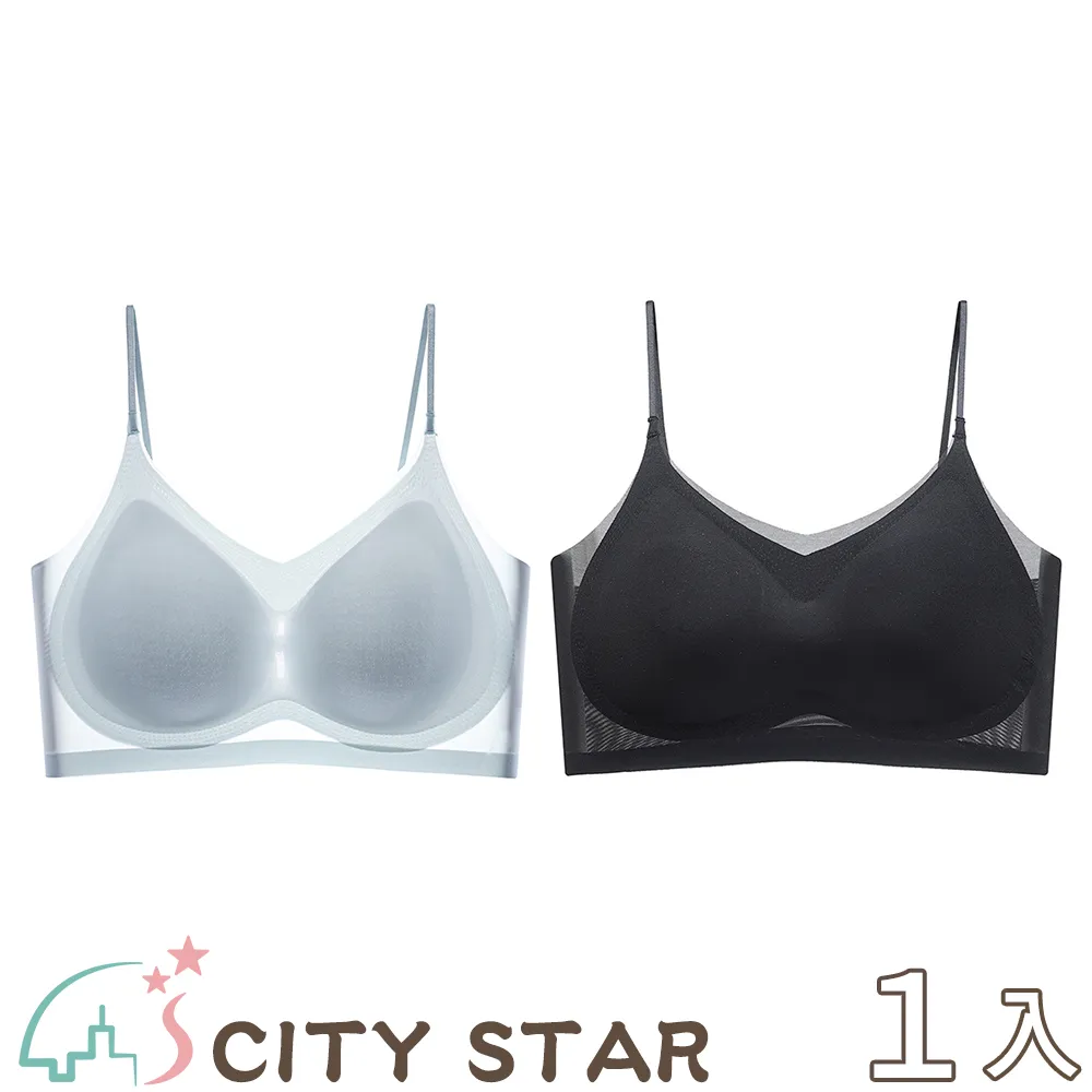 【CITY STAR】超薄冰絲無痕無鋼圈細肩帶內衣M-4XL(2件/入) 歷史價格詳細信息