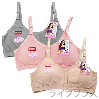 無鋼圈前釦式透氣內衣 8件組 歷史價格詳細信息