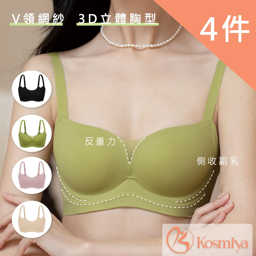 【Kosmiya】素色格紋法蘭絨珊瑚絨睡衣居家服 (M-2XL,多色可選) 歷史價格詳細信息