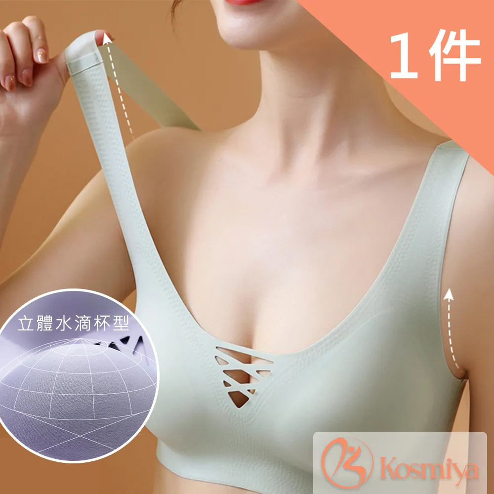 【Kosmiya】簍空無鋼圈乳膠一片式睡眠內衣 超值4件組  S/M/L/XL 歷史價格詳細信息