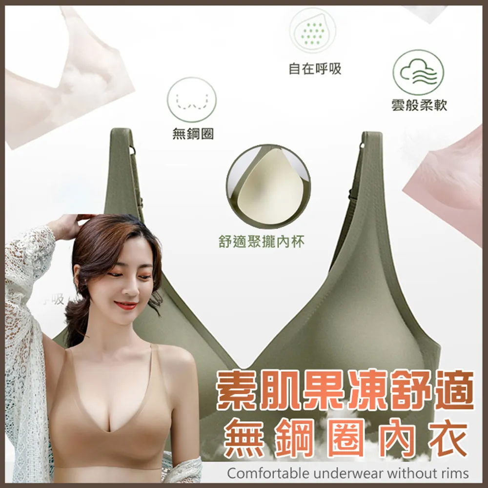 素肌良品無肩帶抹胸內衣女防滑聚攏小胸夏季無痕隱形美背裹胸文胸 歷史價格詳細信息