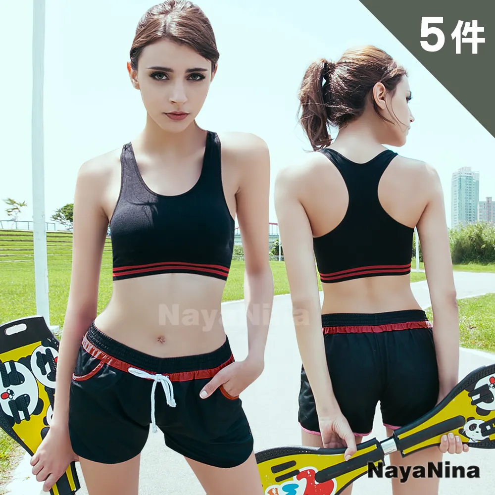 【Naya Nina】無縫Y字美背運動內衣/無鋼圈內衣(5件組) 歷史價格詳細信息