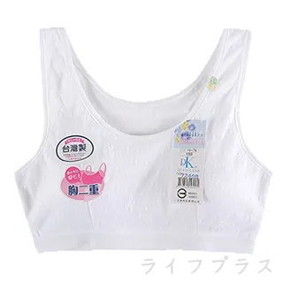 成長型寬肩帶無鋼圈胸衣-7225B/素面點點無鋼圈胸衣-7246B-4件組 歷史價格詳細信息