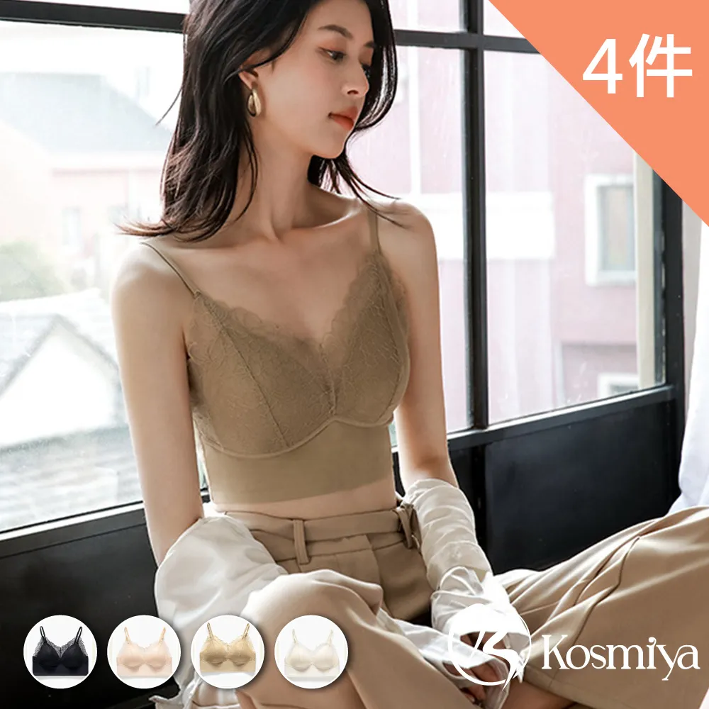 寬肩小可愛 小可愛背心 開岔小可愛 方領小可愛 棉質小可愛 固定罩杯 手托杯 寬肩 內搭單穿 669 歷史價格詳細信息