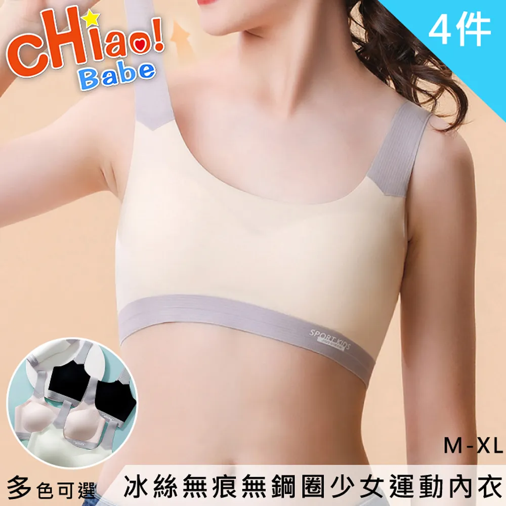 【chiao!Babe 俏寶貝】冰絲無痕V型低腰透氣托腹孕婦內褲-5件組 歷史價格詳細信息