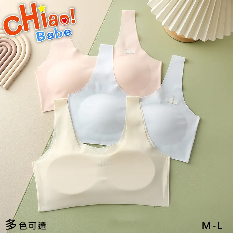 【chiao!Babe 俏寶貝】1件組 無鋼圈無痕柔順親膚少女內衣 歷史價格詳細信息