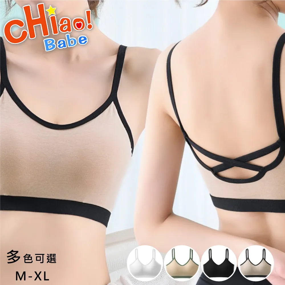 【chiao!Babe 俏寶貝】1件組 無鋼圈無痕柔順親膚少女內衣 歷史價格詳細信息