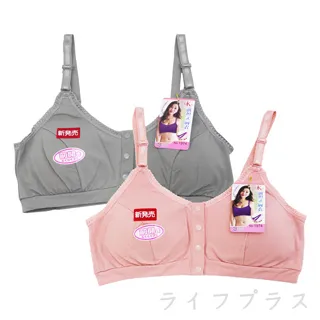 無鋼圈前釦式透氣內衣 8件組 歷史價格詳細信息