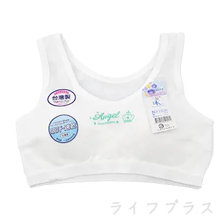 成長型Angel無鋼圈胸衣-7238-粉色 歷史價格詳細信息
