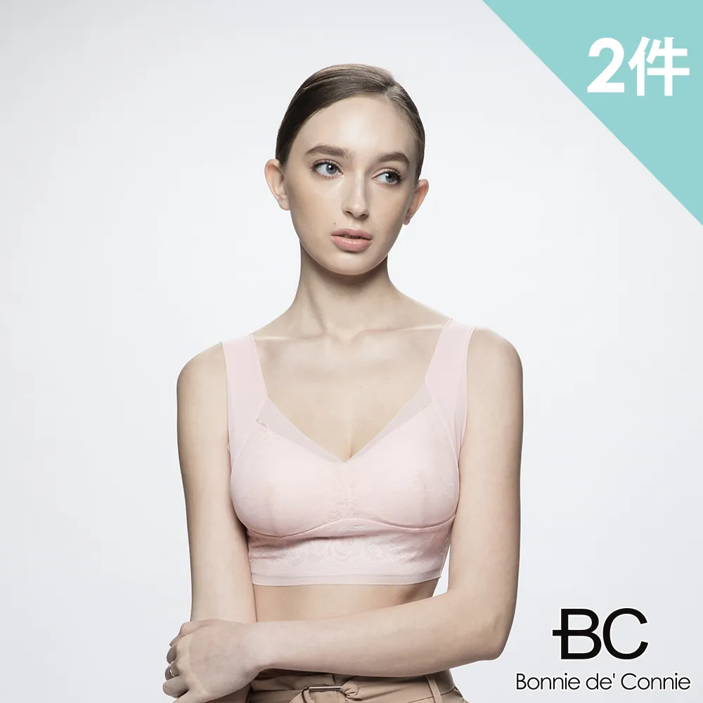 【法國BC】超薄推脂機能提托無鋼圈內衣(兩件組) 歷史價格詳細信息
