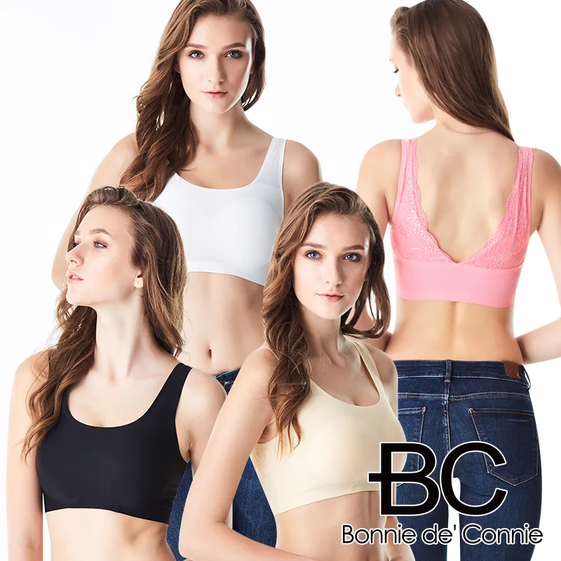 【法國BC】呼吸裸感無痕挺胸無鋼圈內衣 歷史價格詳細信息