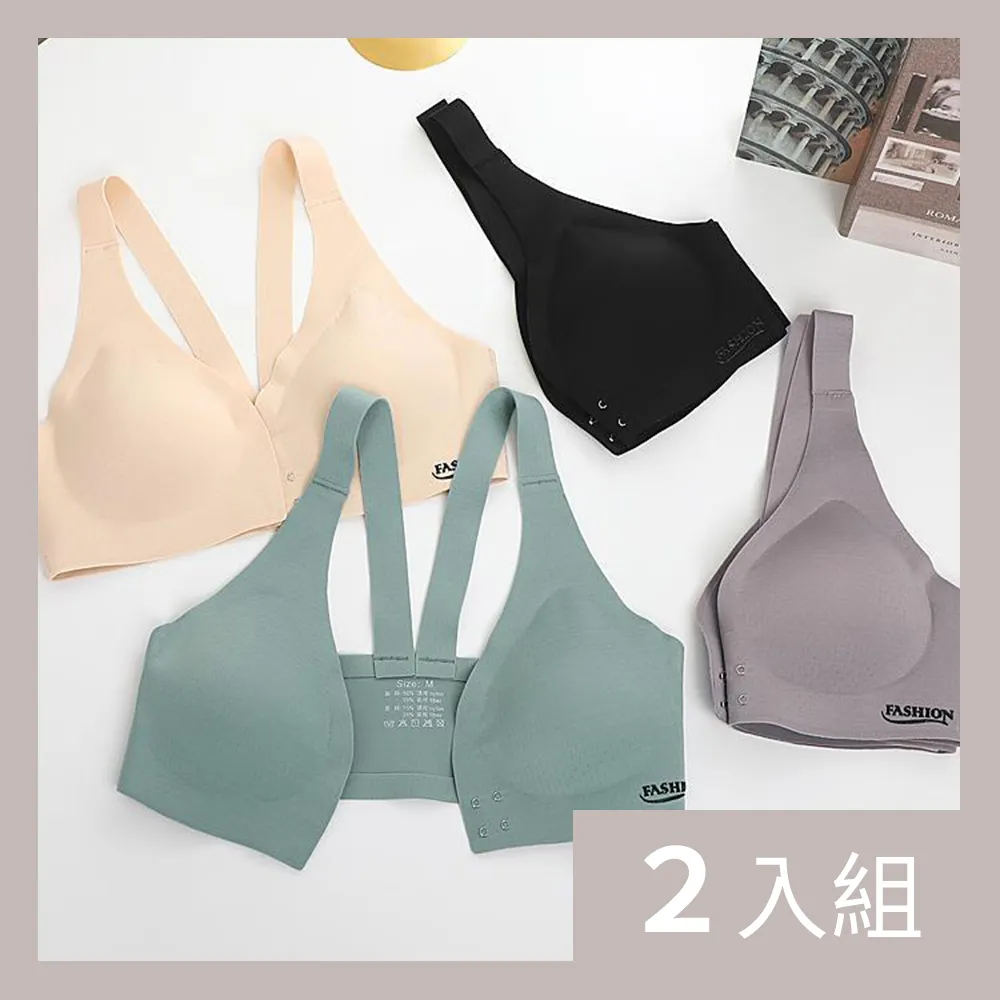 2件 美背無痕反重力內衣提拉零束縛防下垂調整形矯正防外擴文胸罩  【滿300出貨】 歷史價格詳細信息